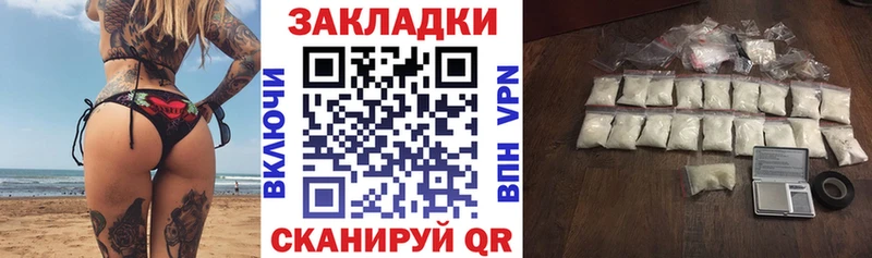 Купить Щёкино Бошки Шишки  АМФЕТАМИН  A PVP  Гашиш  Кокаин 