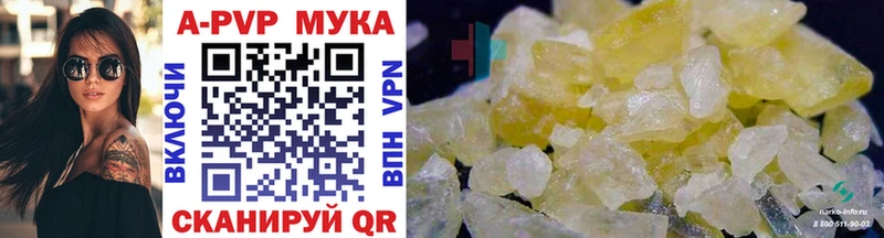 как найти закладки  Щёкино  А ПВП мука 
