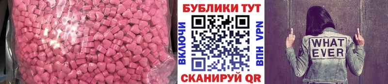 Экстази диски  hydra tor  Щёкино  цена наркотик 