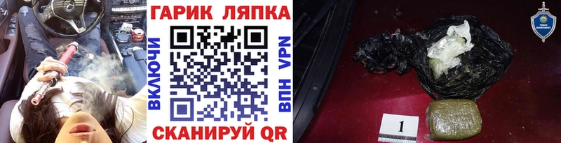 ГАШ 40% ТГК  Щёкино 