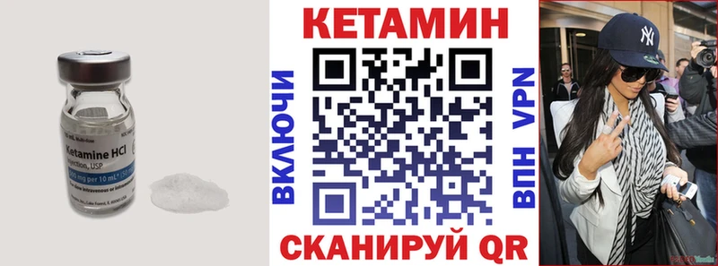 сайты даркнета как зайти  Щёкино  КЕТАМИН ketamine 