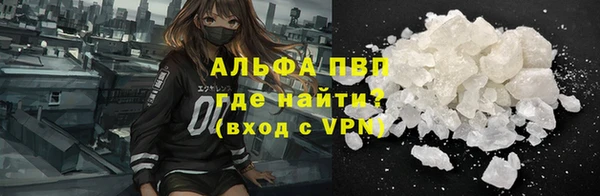 метадон Абинск
