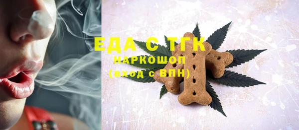 метадон Абинск