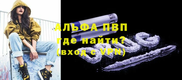 каннабис Абаза