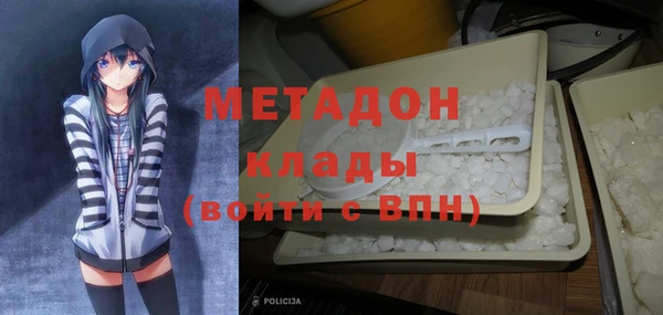 метадон Абинск