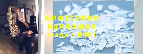 метадон Абинск