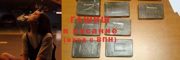 каннабис Абаза