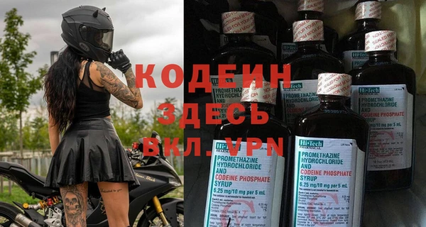 метадон Абинск