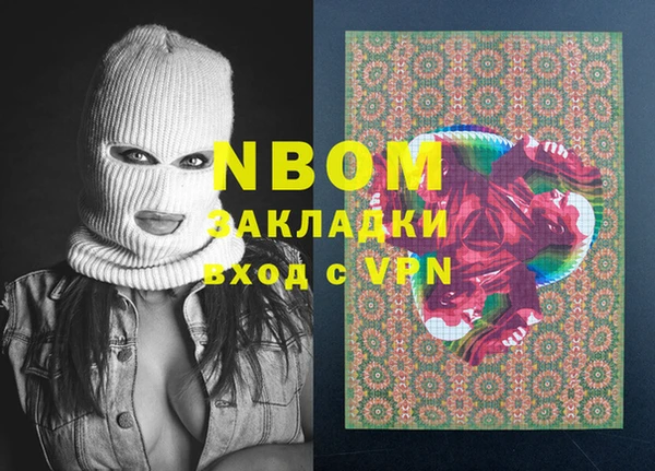 каннабис Абаза