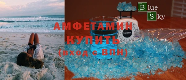 метадон Абинск