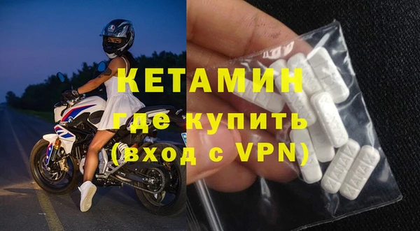 метадон Абинск