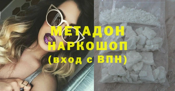 метадон Абинск