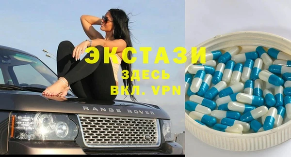 бутик Навашино