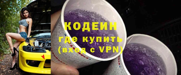 метадон Абинск