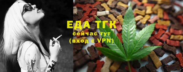 СК Абдулино