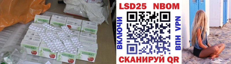 LSD-25 экстази ecstasy  Щёкино 