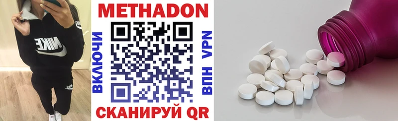 ссылка на мегу ссылка  купить  сайты  Щёкино  Метадон methadone 