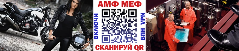 Метамфетамин витя  как найти закладки  Щёкино 