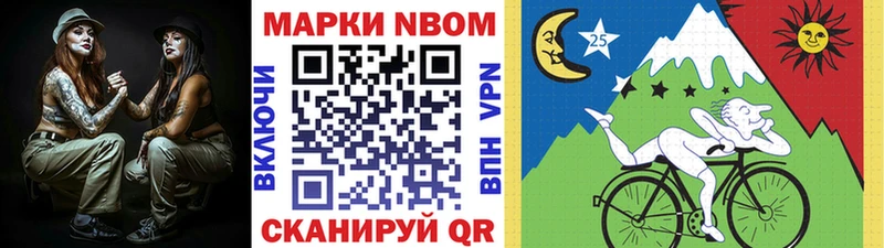 Марки NBOMe 1500мкг  Щёкино 